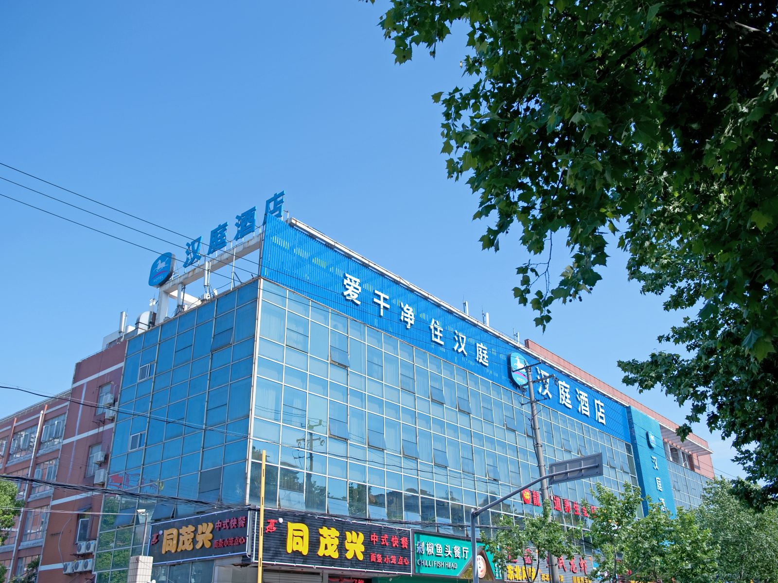 汉庭酒店(上海真金路店)
