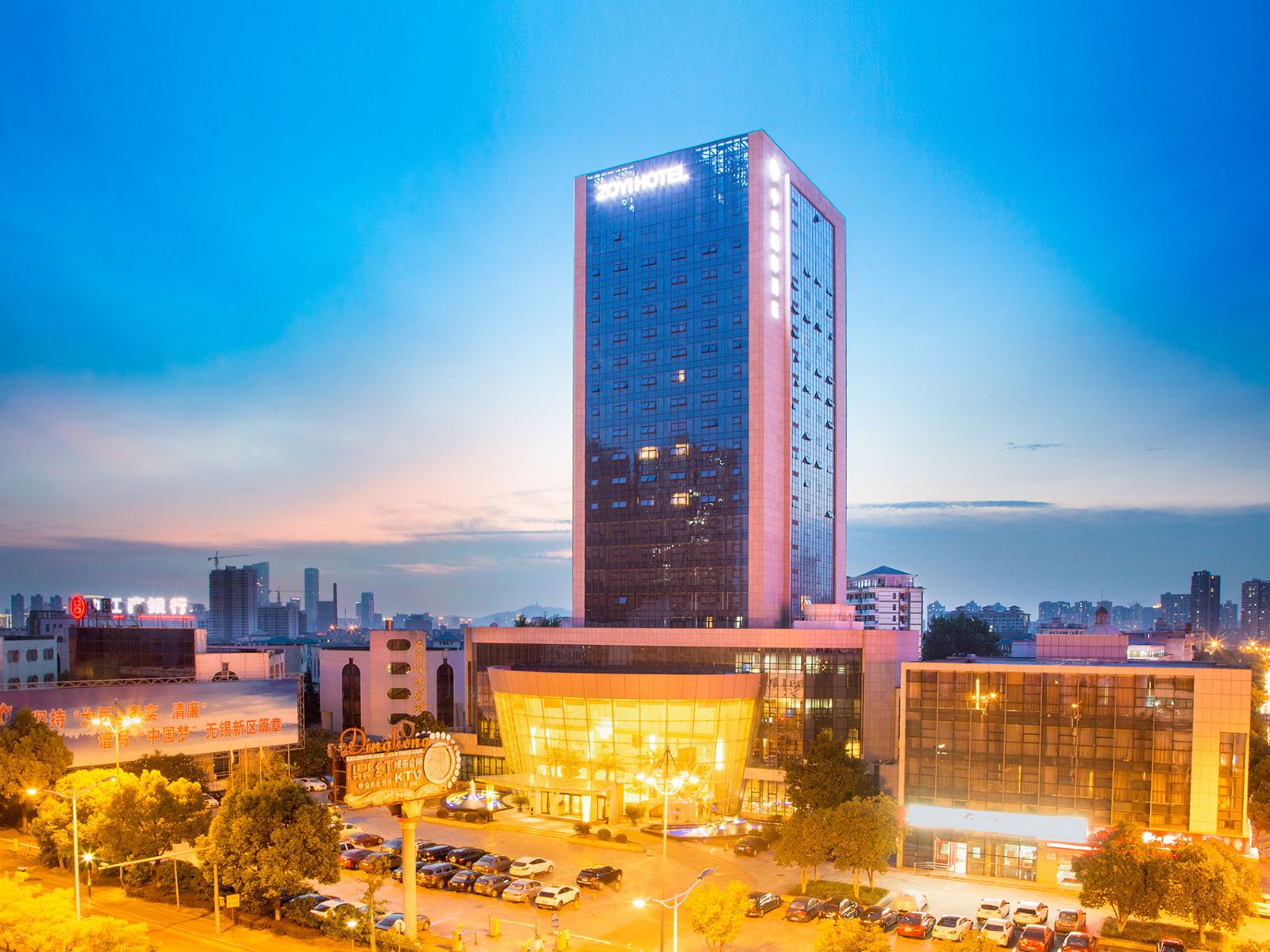 无锡中益国际商务酒店