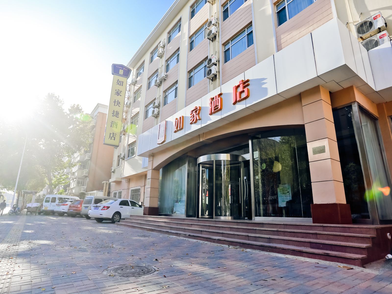 如家酒店(天津友谊路文化中心银河广场店)