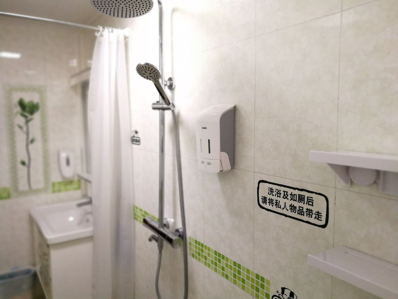 合肥番茄家公寓