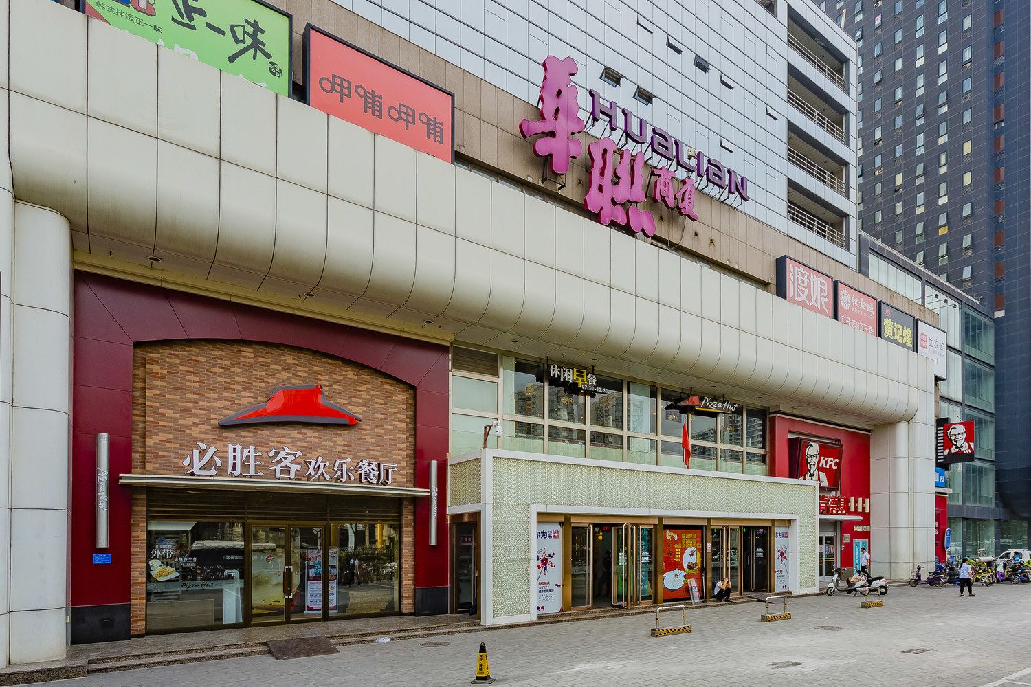 麻麻普通公寓(北京红居斜街店)