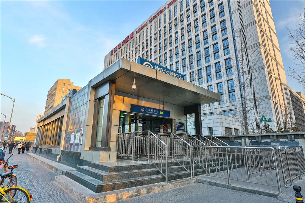 大象民宿(北京西客站店)