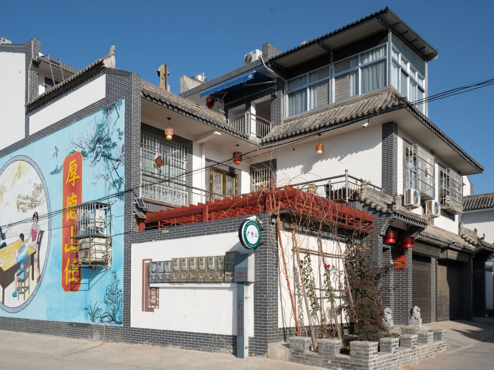 西安广秀汇民宿