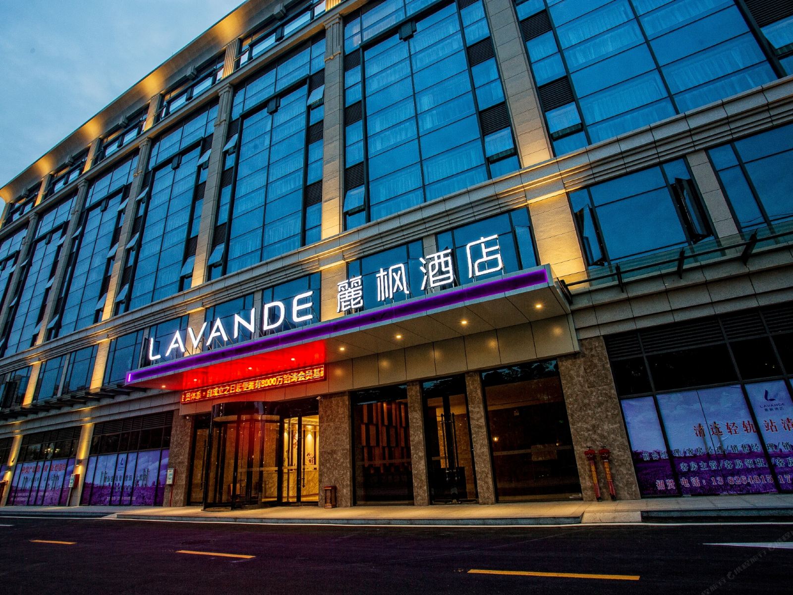 麗枫酒店(清远轻轨站清远大道店)