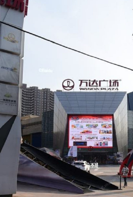 小苹果主题公寓北一路万达店