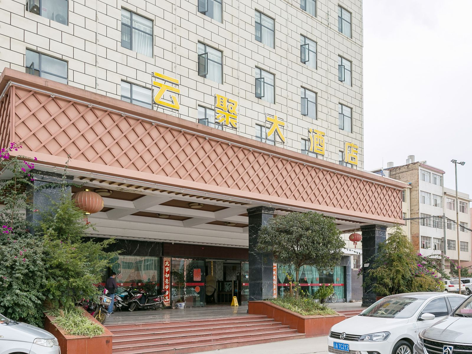 昆明云聚酒店