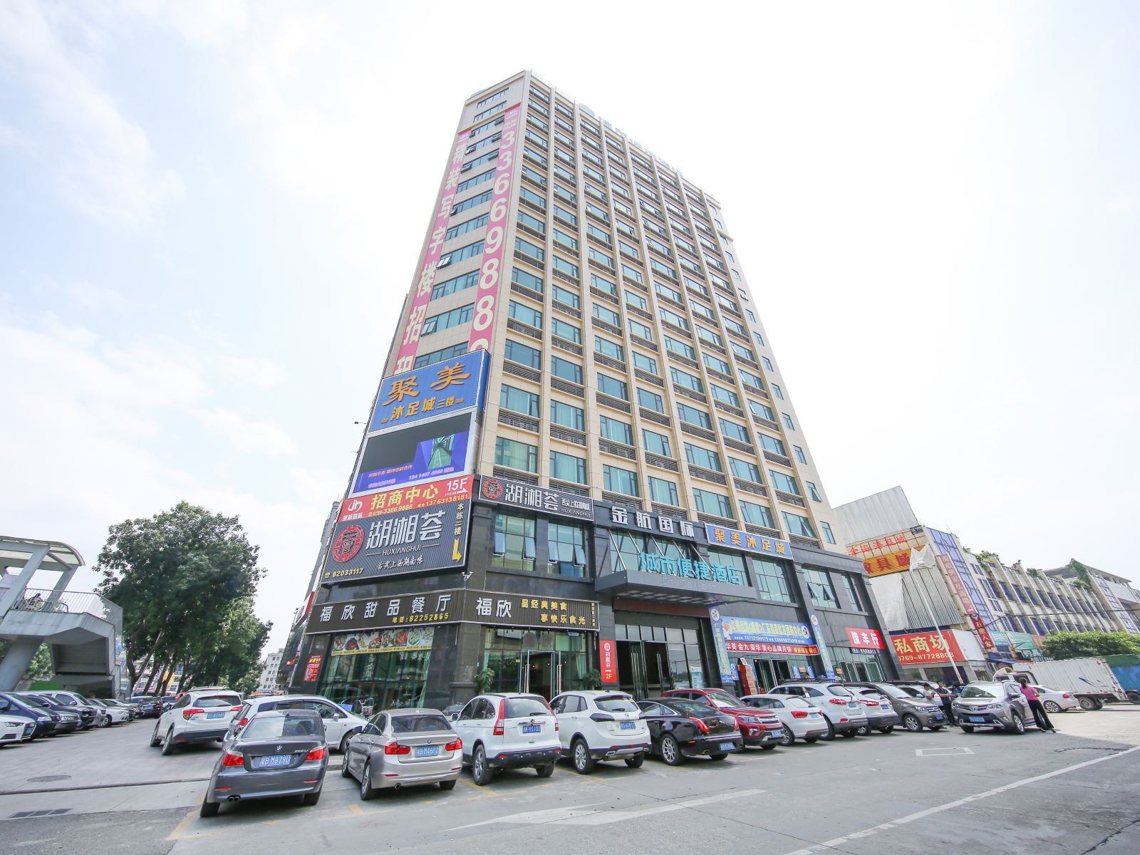 城市便捷酒店(东莞塘厦店)