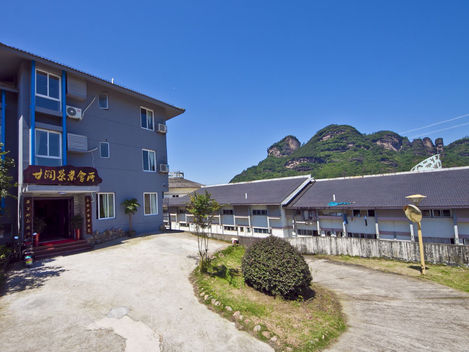武夷山甘润度假公寓