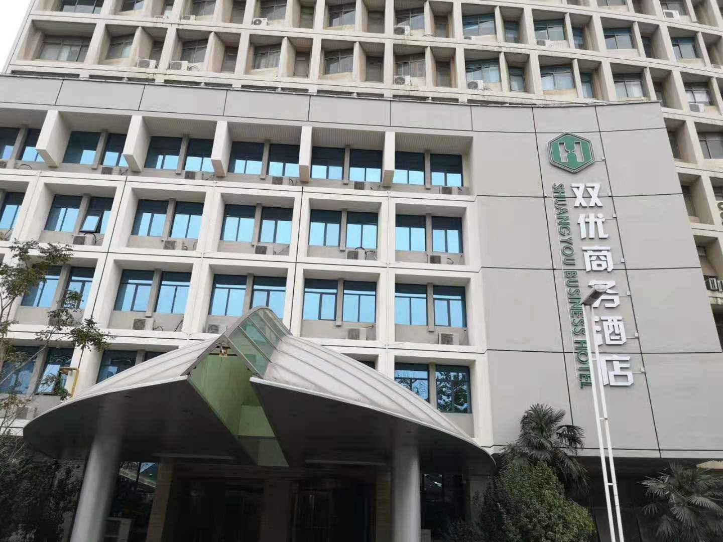 郑州双优商务酒店