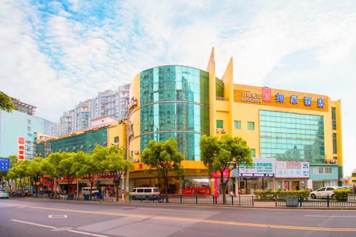 如家酒店(上海陆家嘴东方明珠浦东大道地铁站店)
