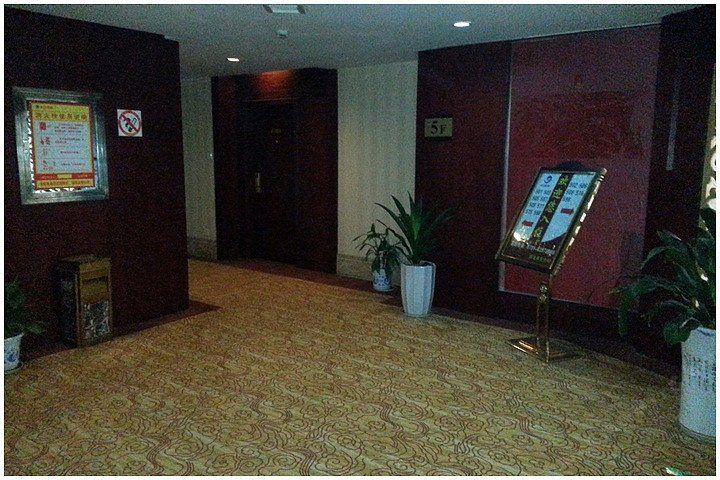 长沙润逸会所