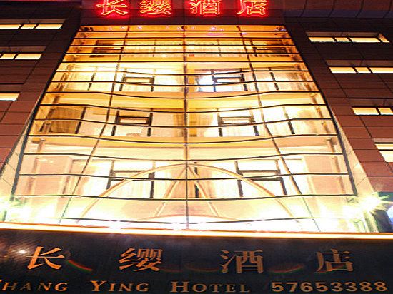 北京长缨酒店