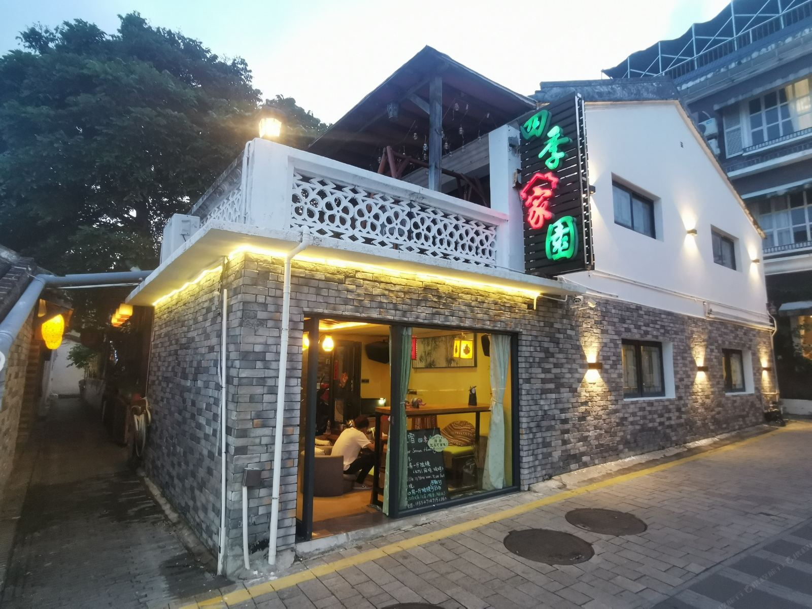 深圳较场尾四季家园精品客栈