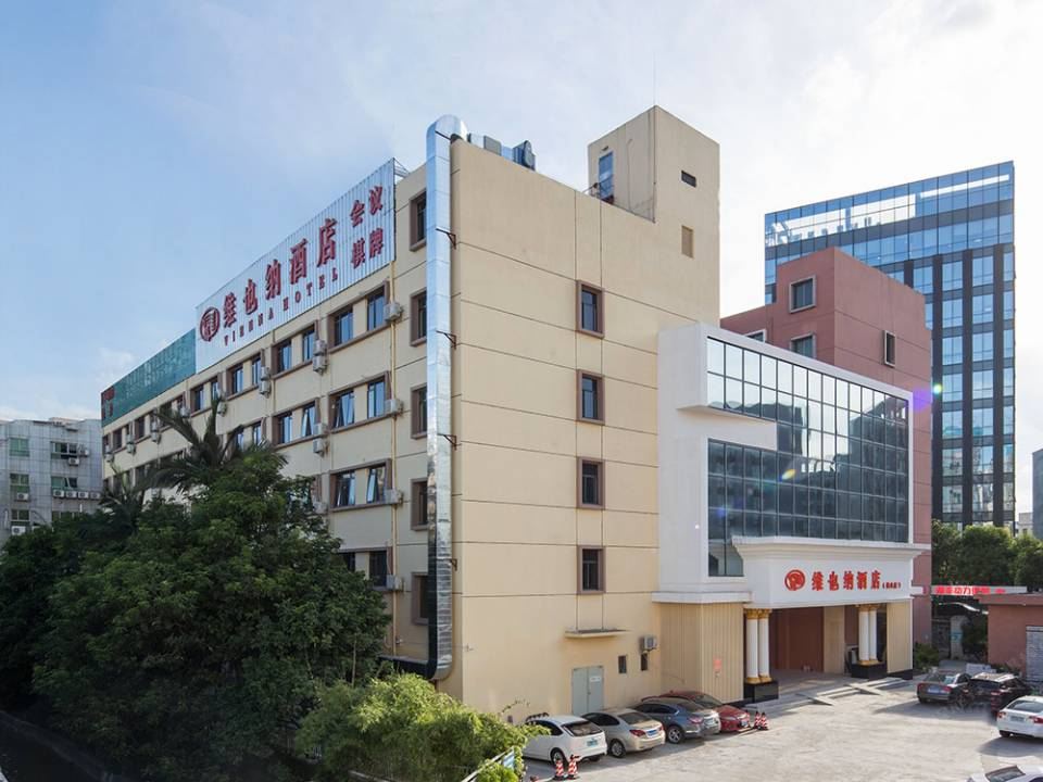 维也纳酒店(深圳坂田华为天安云谷店)