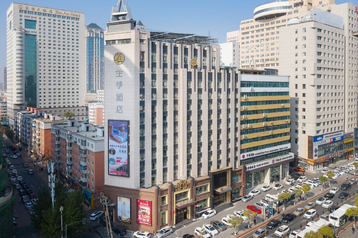 全季酒店(长春同志街万达广场店)