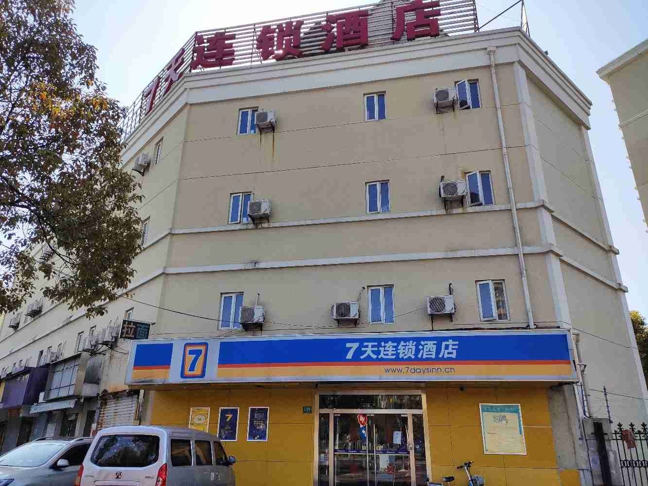 7天连锁酒店(上海世博杨高南路地铁站店)