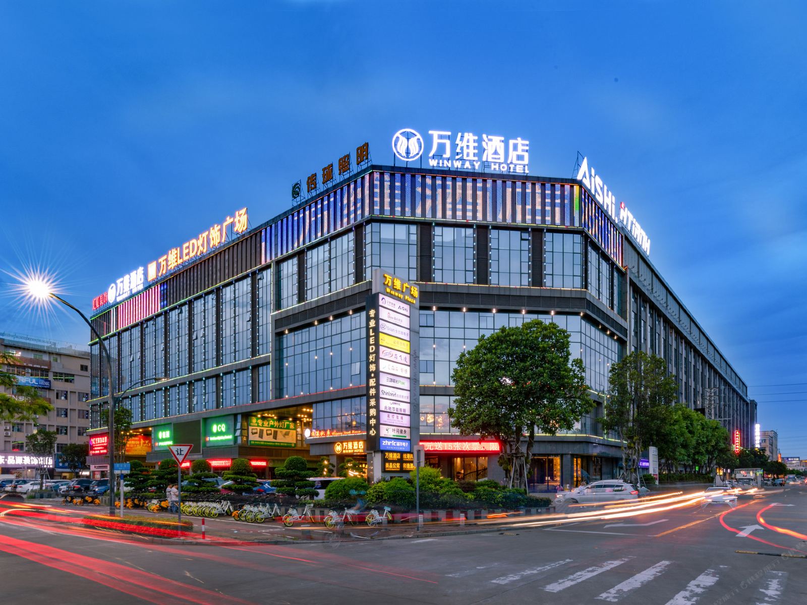 万维酒店（中山灯都古镇店）