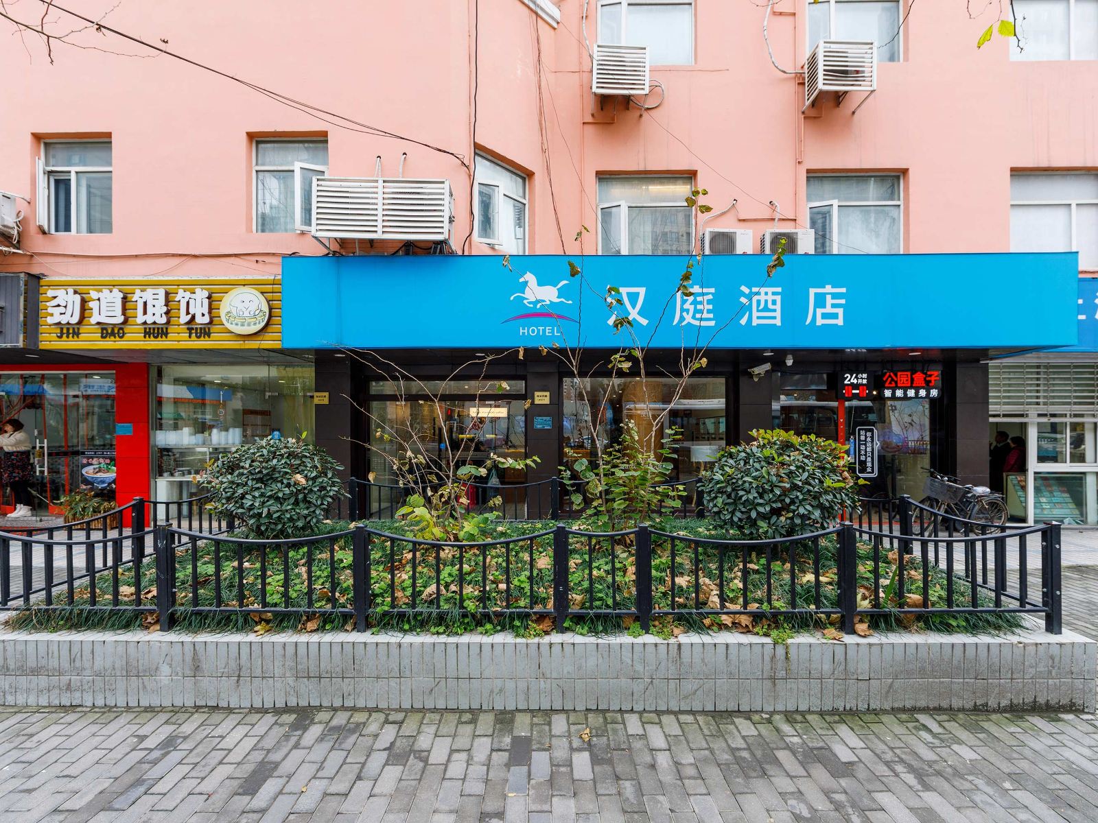 汉庭酒店(上海豫园河南南路店)