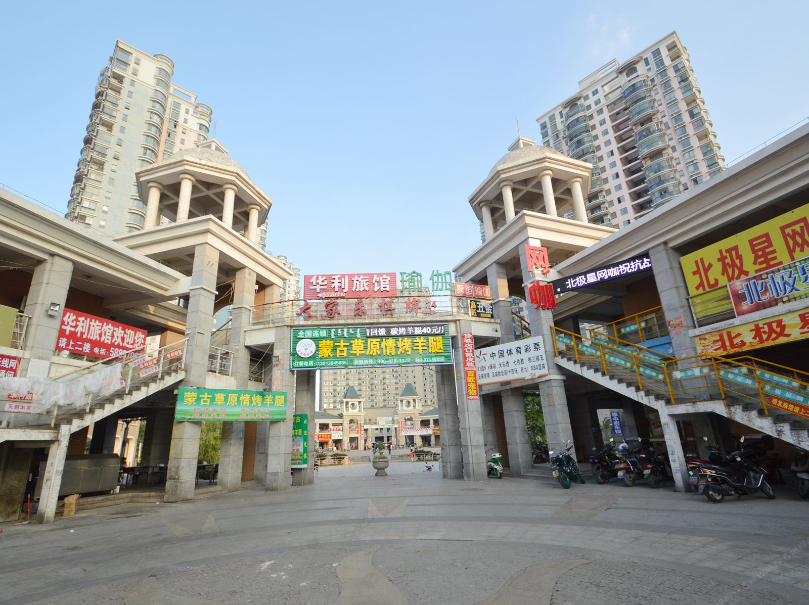 南京华利旅馆