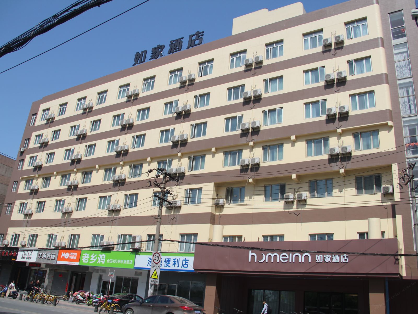 如家酒店·neo(合肥滁州路大东门地铁站店)