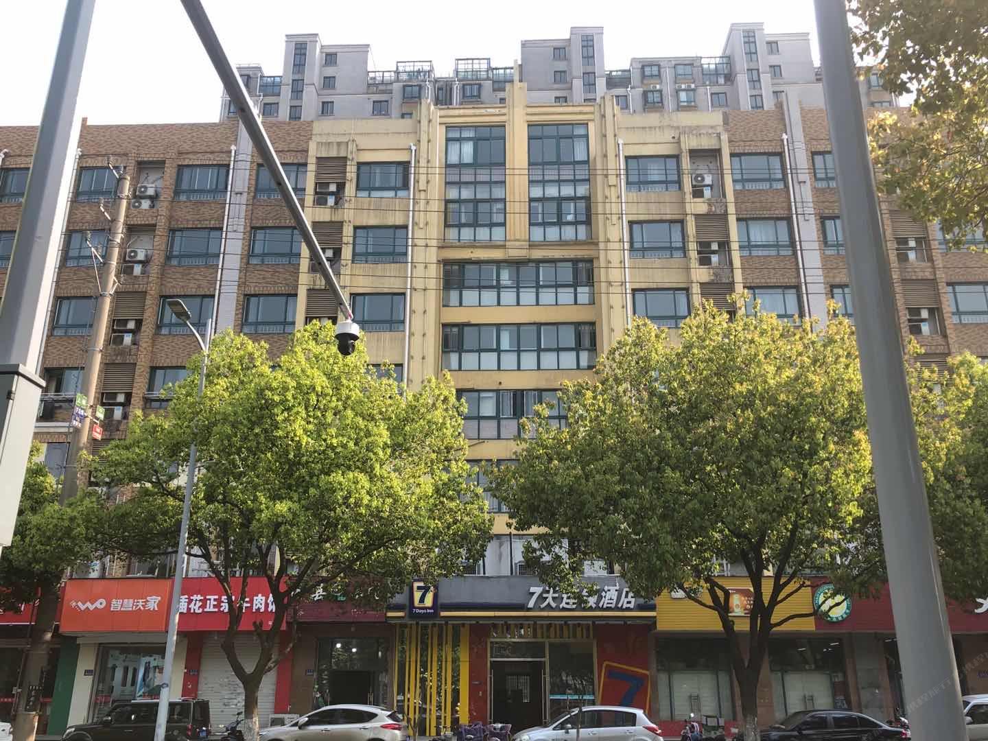 7天连锁酒店(昆山城北环庆路店)