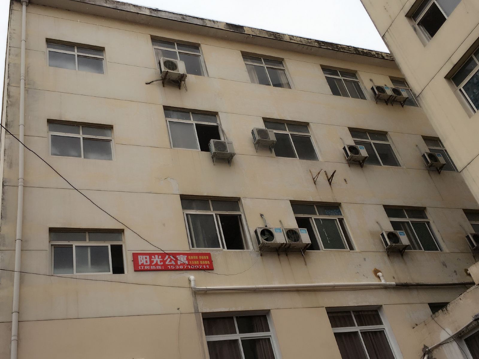 武汉市阳光公寓(庙山店)
