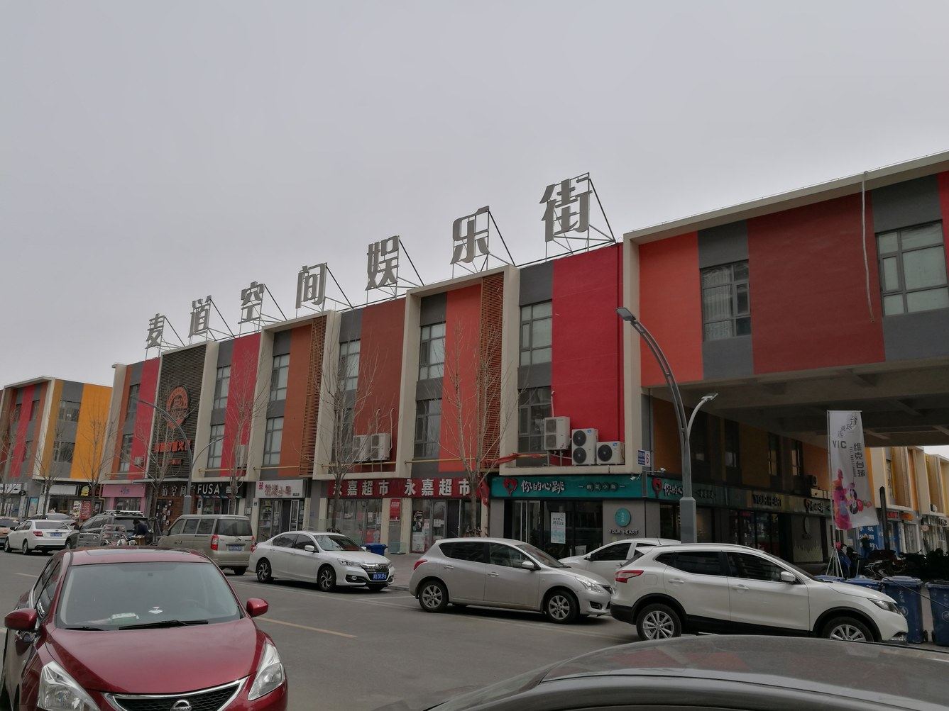唐山青春驿栈公寓