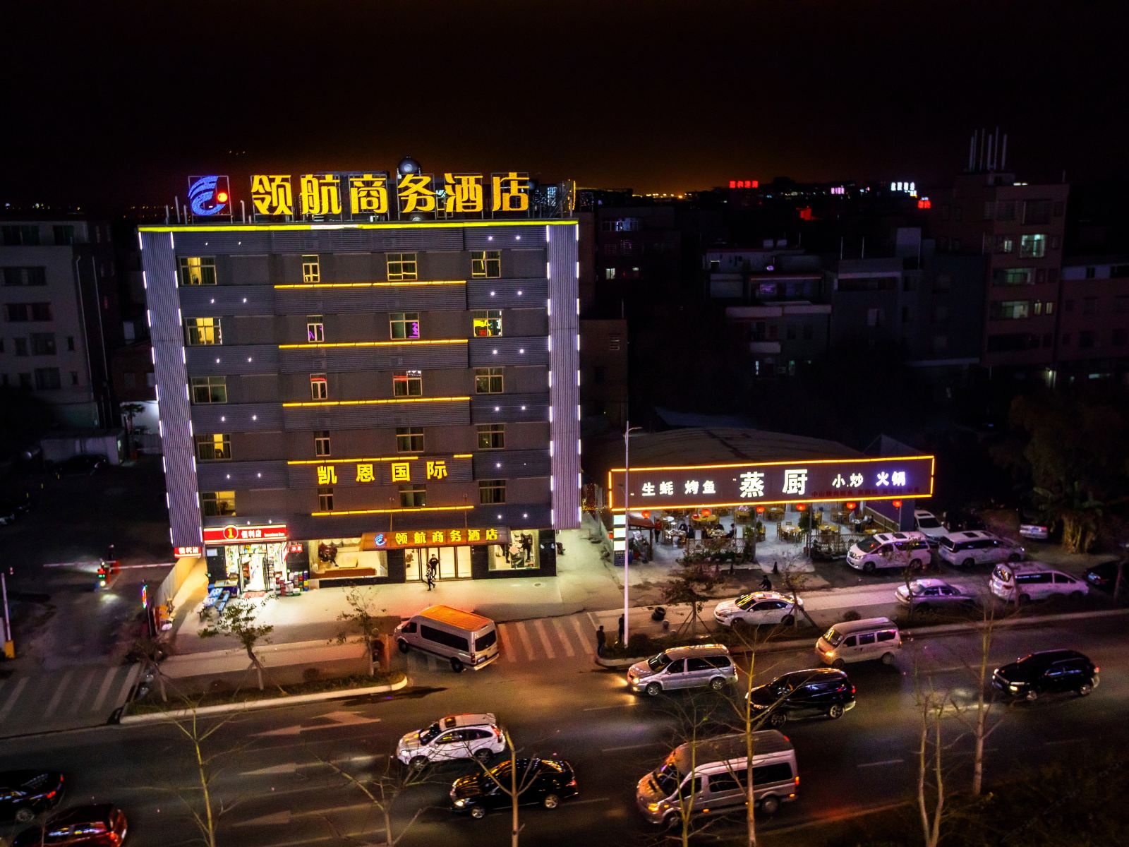 凯恩国际酒店(白云国际机场店)
