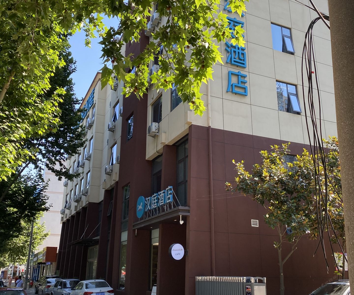 汉庭酒店(西安泾渭新城长庆西路店)