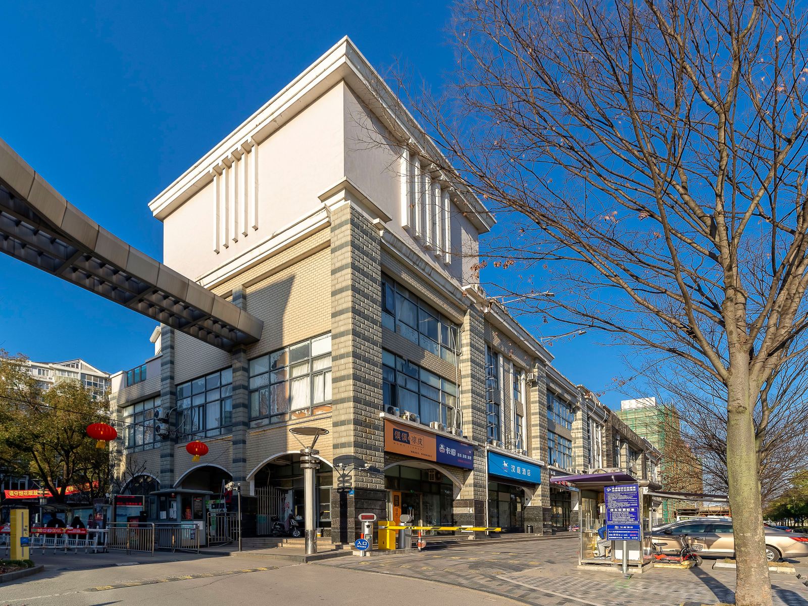 汉庭酒店(上海七宝闵行体育公园店)