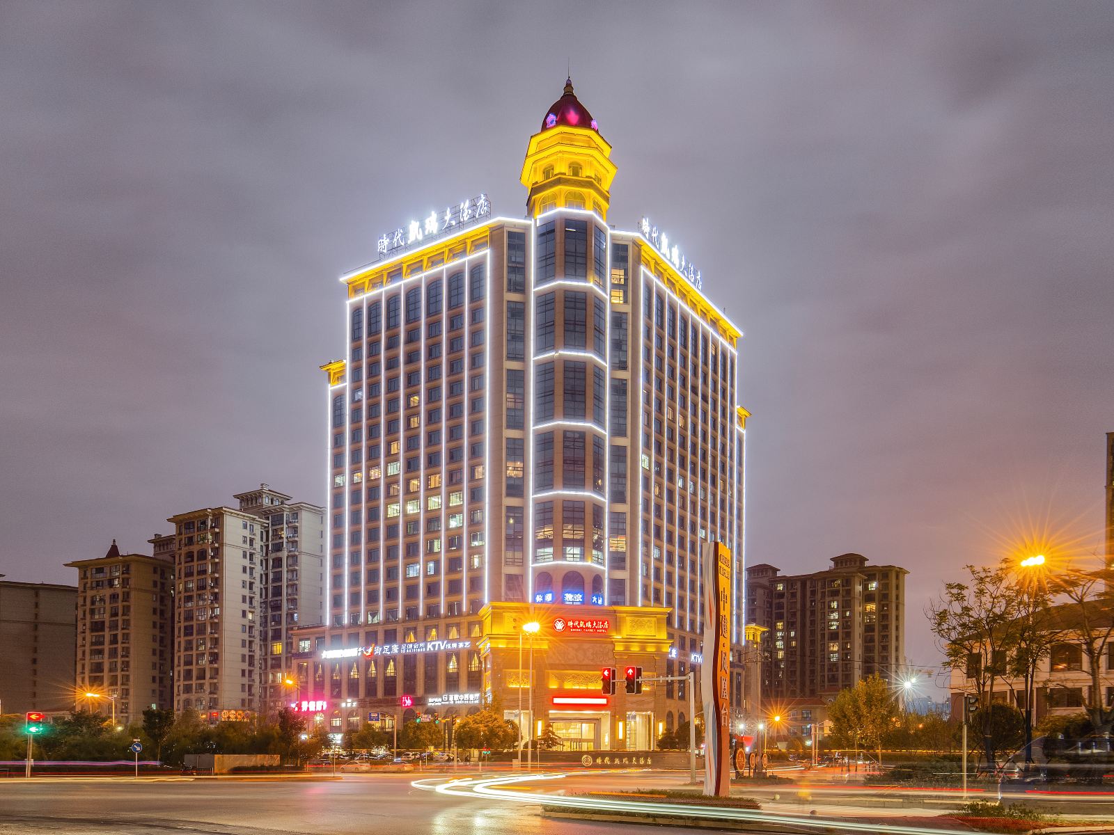 时代凯瑞大酒店(长沙南城省政府店)