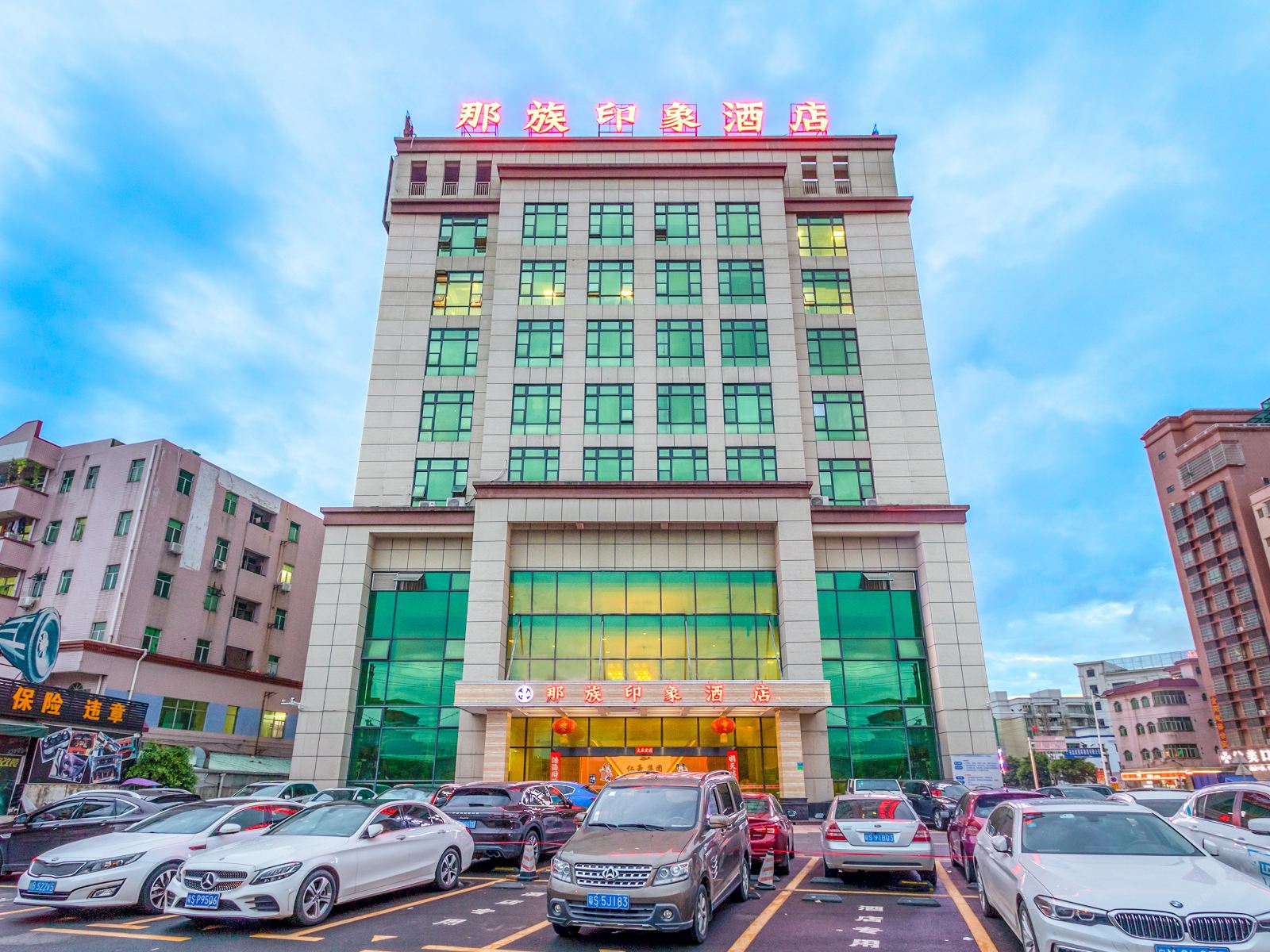 那族印象酒店(东莞塘厦店)