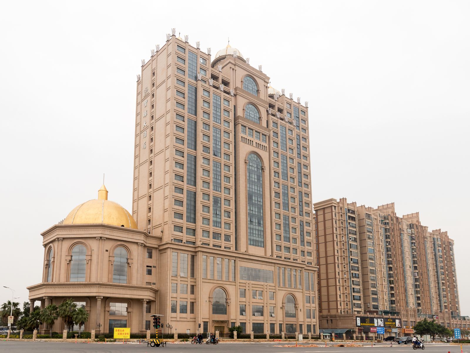 晋江宝辉大酒店