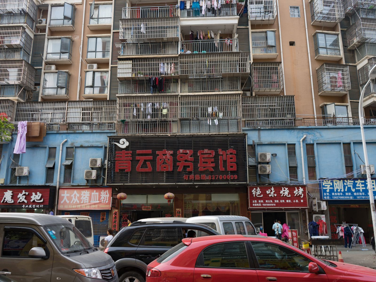 南昌青云商务宾馆