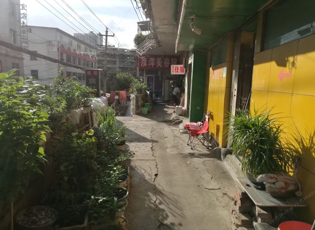 栖霞商务旅馆