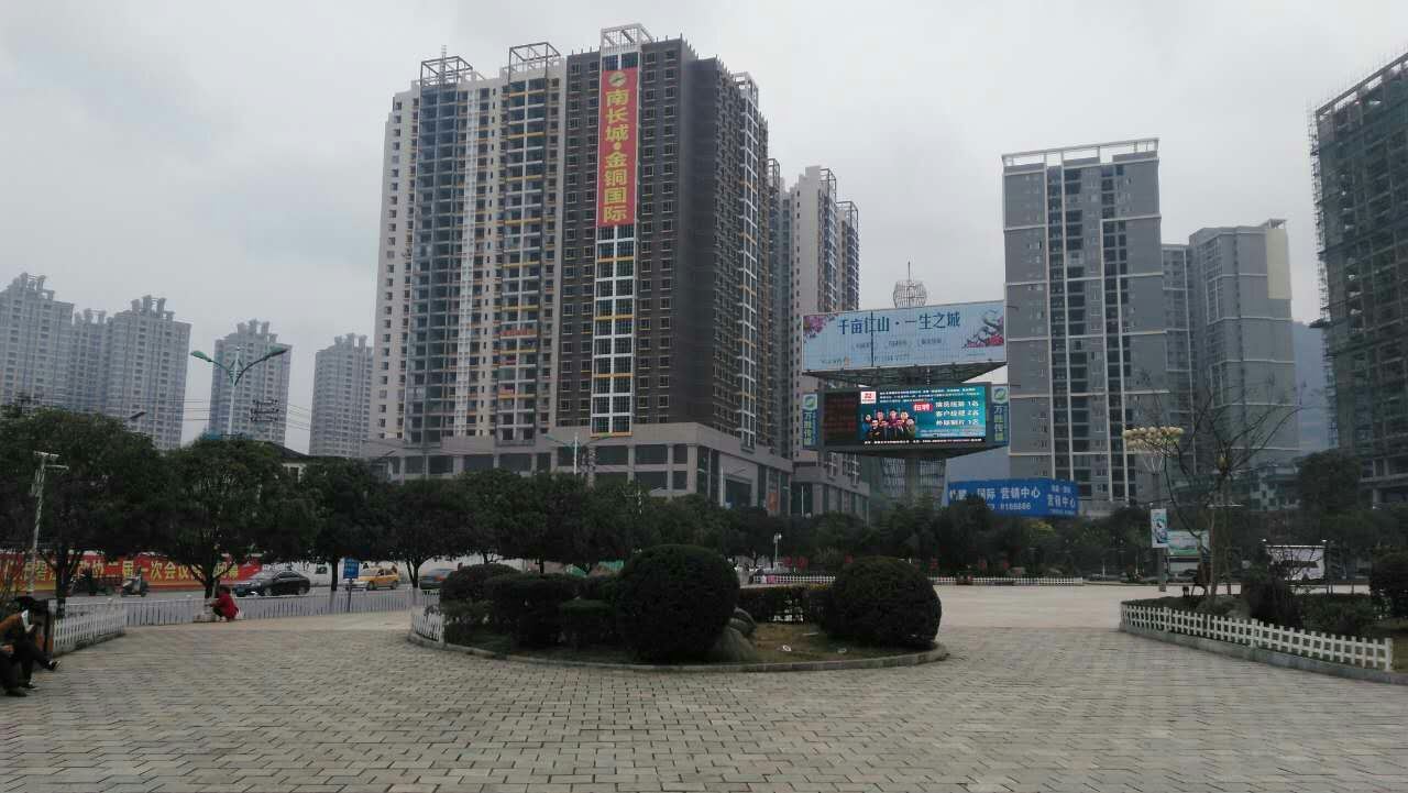 铜仁锦江缘宾馆