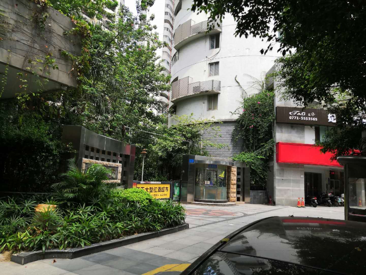南宁荷园青年旅舍