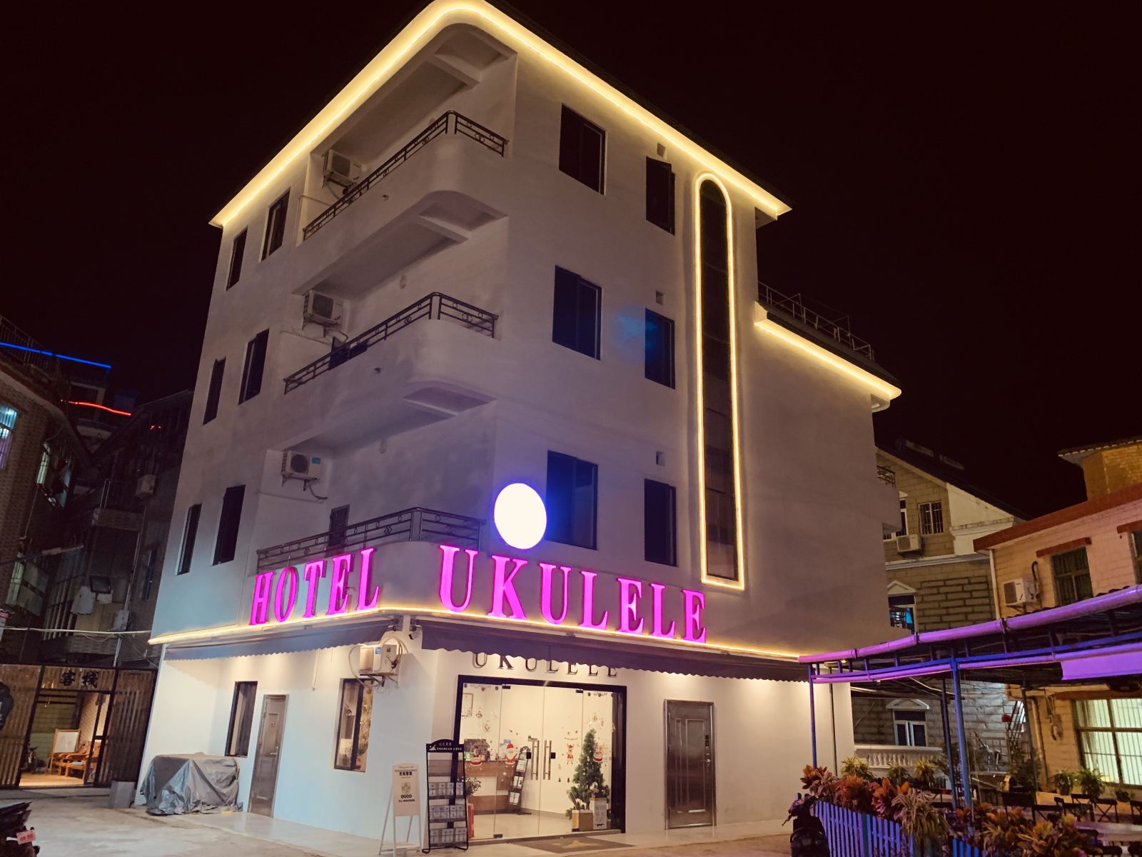 尤克里里客栈(深圳海角分店)