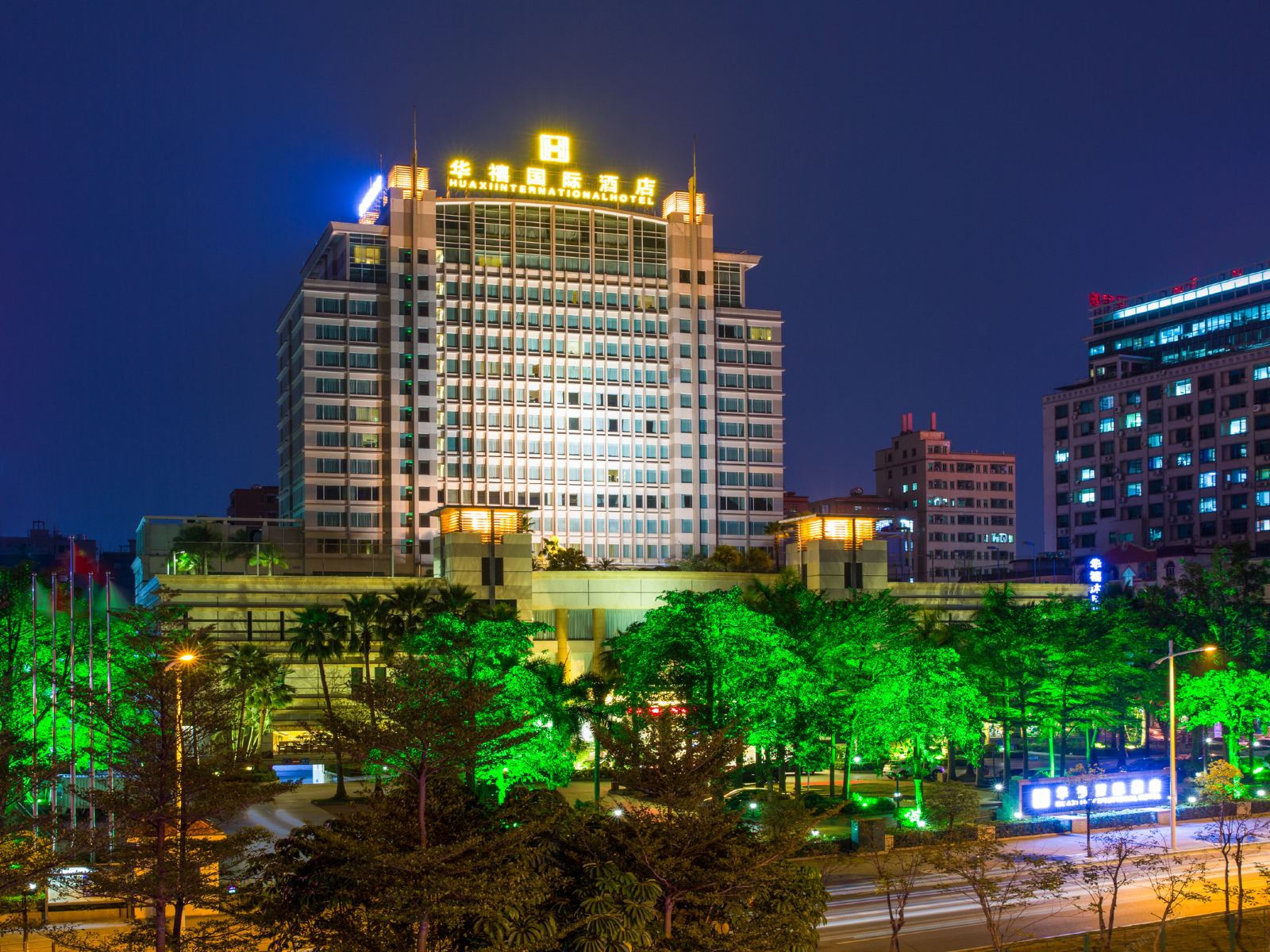 东莞华禧国际酒店