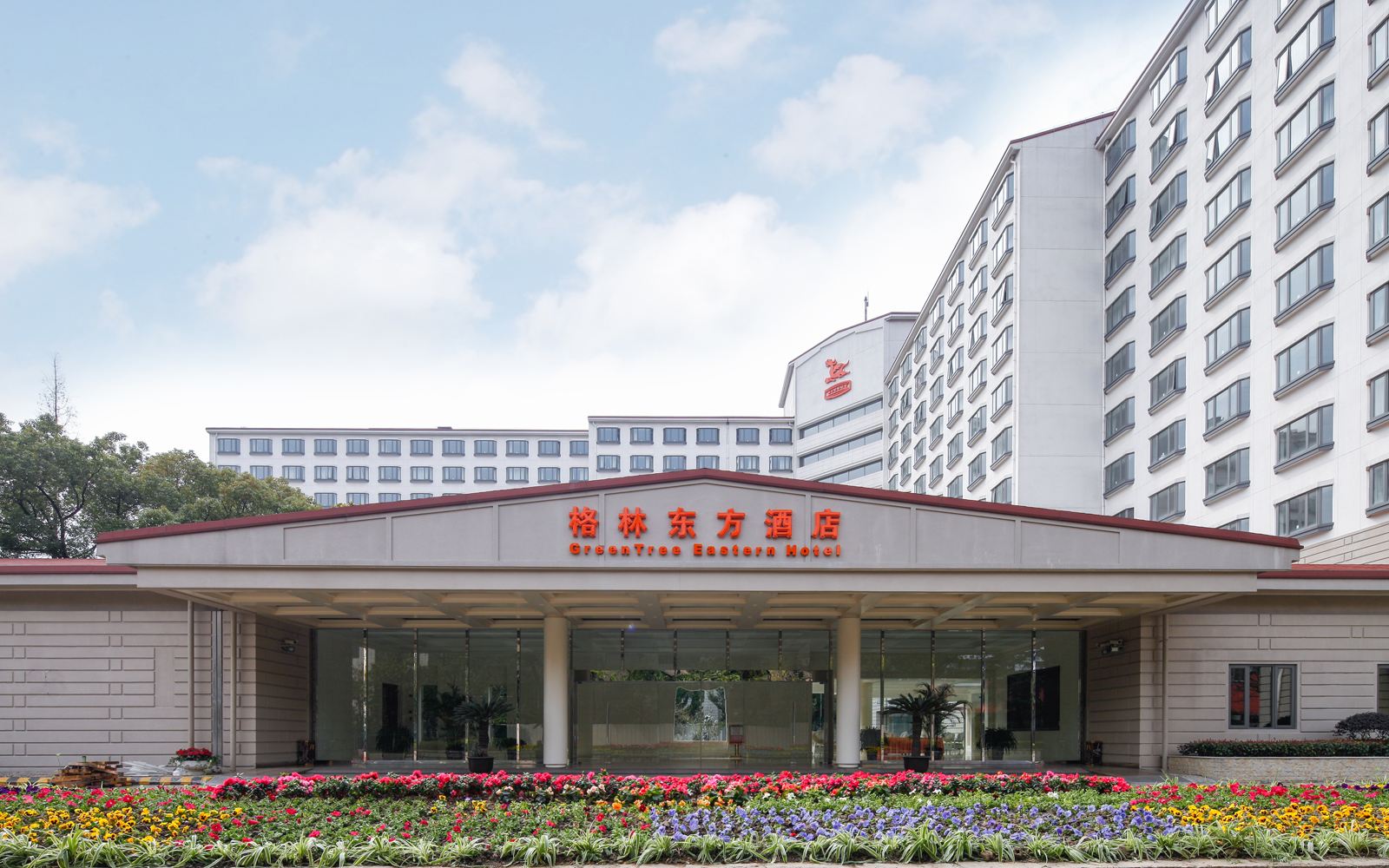 格林东方酒店(上海虹桥枢纽店)