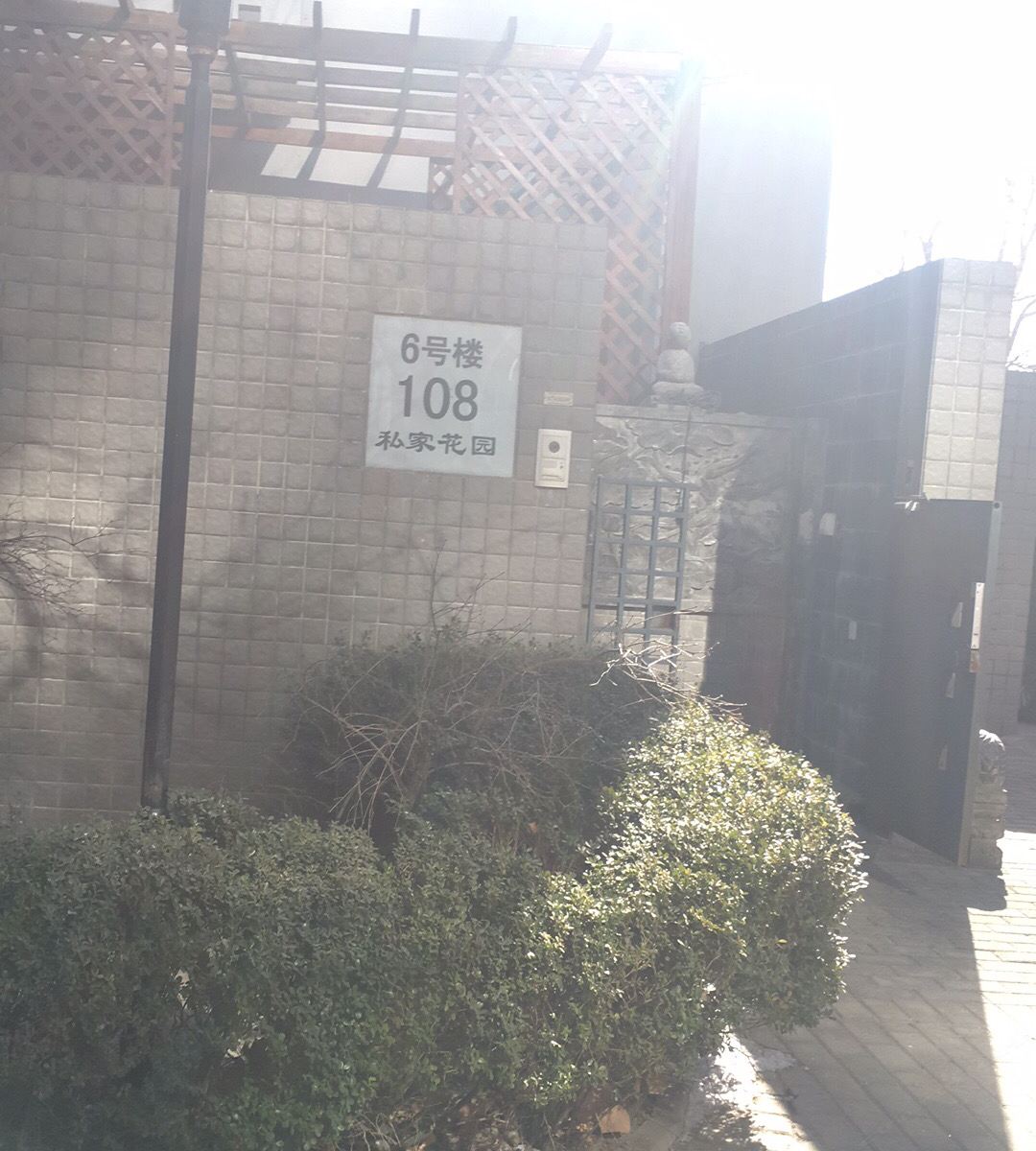 相遇青年公寓(北京朝阳店)