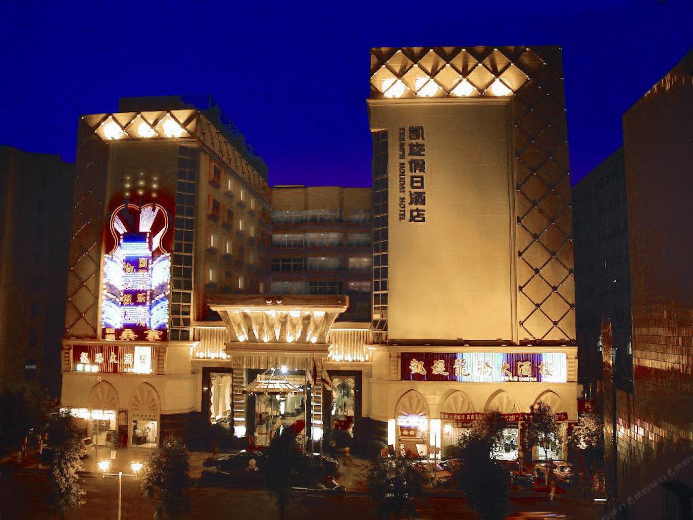 惠州凯旋假日酒店