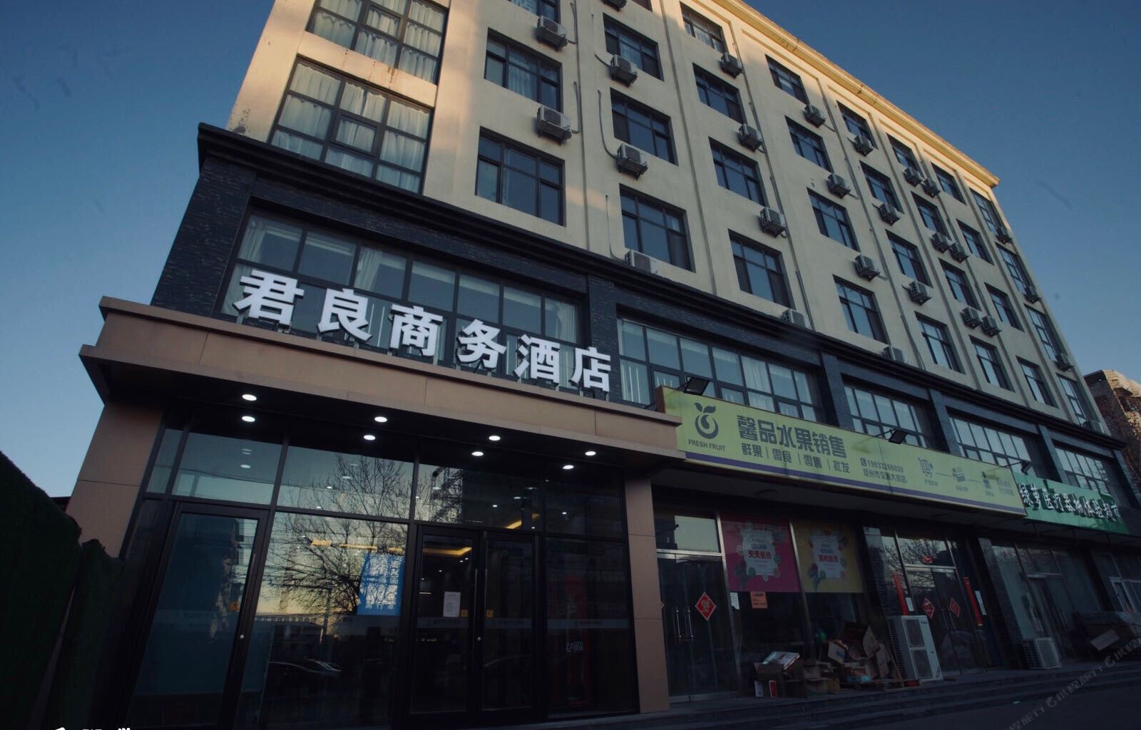 沧州君良商务酒店