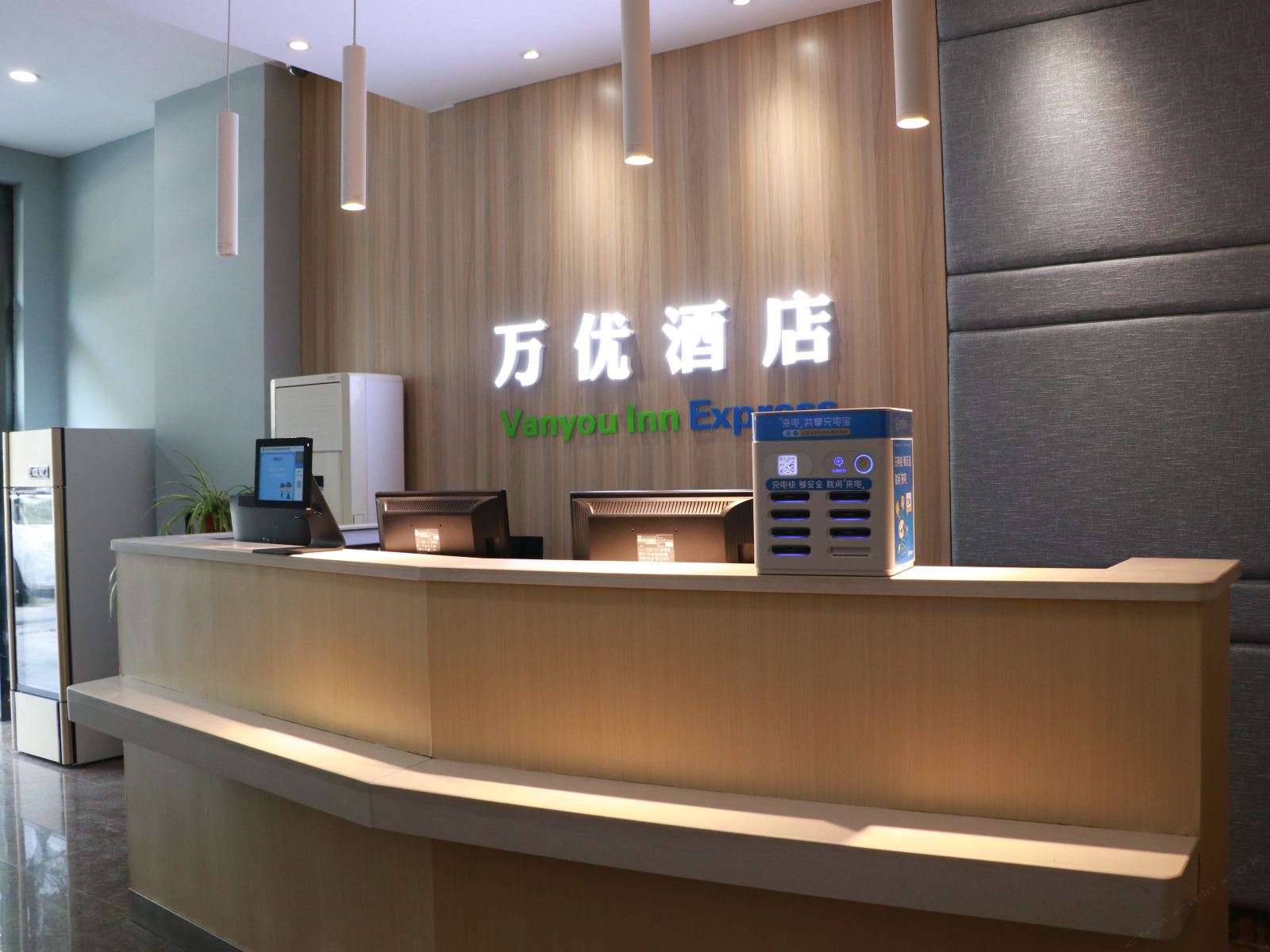 苏州万优酒店
