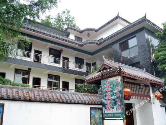 青城山银杏居客栈
