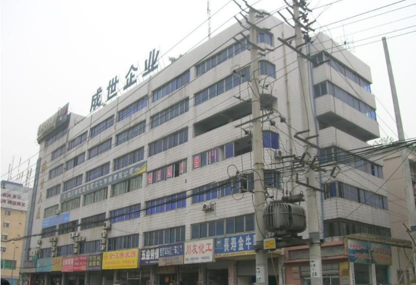 成都吉星九八旅馆