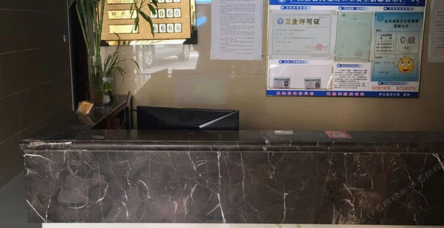 庐江雅轩宾馆