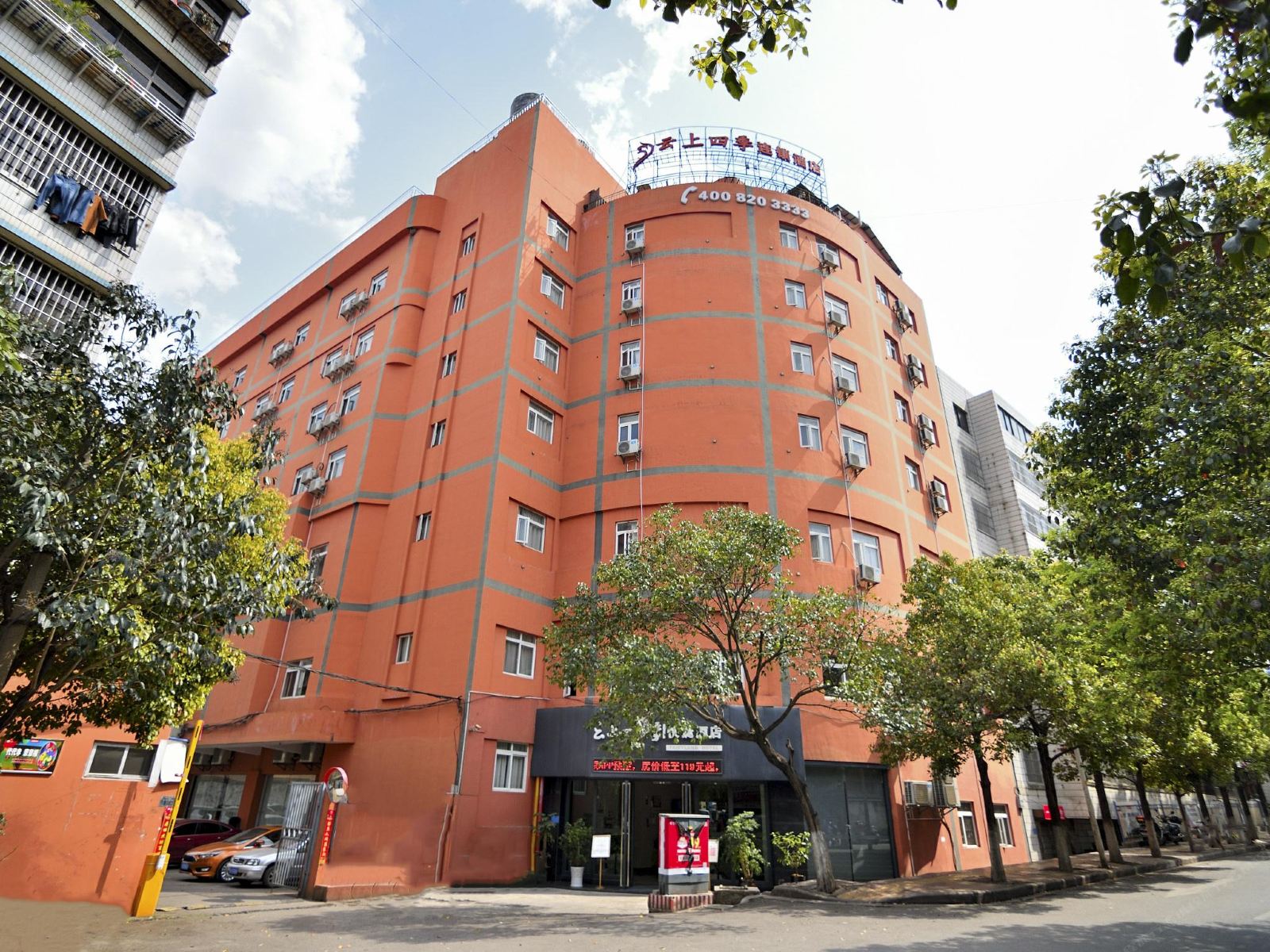 云上四季连锁酒店(昆明东站店)