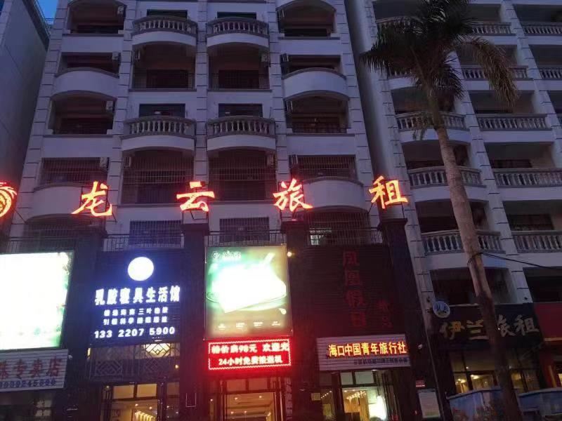 三亚龙云旅租