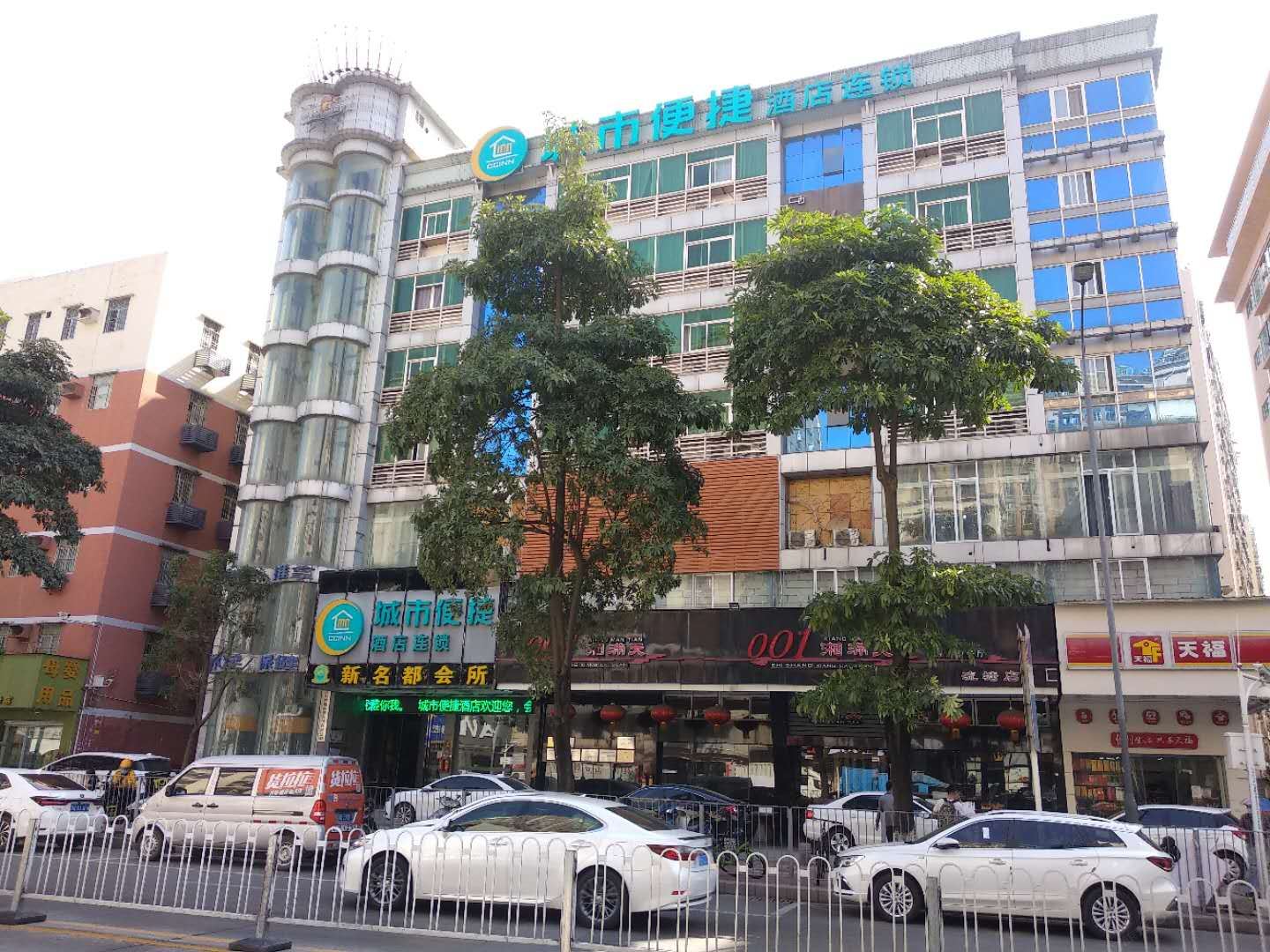 城市便捷酒店(深圳宝安西乡流塘店)